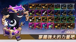 Screenshot 4: 月兔養成