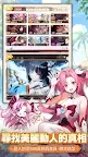 Screenshot 4: Girl Wars: Fantasy World Unification Battle | Traditional Chinese