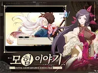 Screenshot 16: Langrisser Mobile | Korean