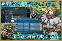 Screenshot 4: Spiritwish | Japonés