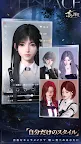 Screenshot 6: Love and Deepspace | Japanese