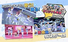 Screenshot 12: SCHOOLGIRL STRIKERS～TWINKLE MELODIES～
