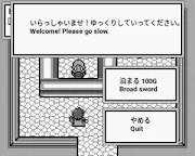 Screenshot 6: 聖剣アスカロン (Seiken Ascalon）