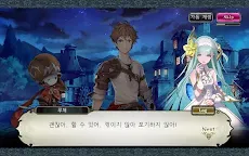 Screenshot 23: Soul Reverse Zero | Korean