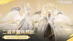 Screenshot 2: 星球：重啟 | 繁中版