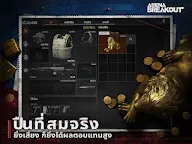 Screenshot 12: Arena Breakout: FPS