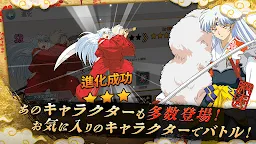 Screenshot 4: Inuyasha: Revive Story | ญี่ปุ่น