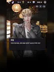 Screenshot 24: 블러드 키스 : 뱀파이어 로맨스 | 글로벌버전