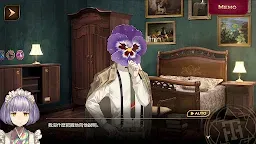 Screenshot 8: 黃昏旅店 Re:newal | 中文版