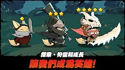 Screenshot 1: 有尾的惡魔殺手