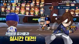 Screenshot 19: 게임빌프로야구 슈퍼스타즈