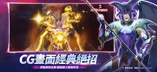 Screenshot 7: 聖鬥士星矢EX
