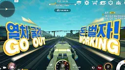 Screenshot 2: 레조넌스