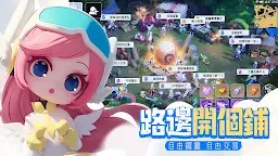 Screenshot 9: 蛋寶物語