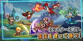 Screenshot 9: ダークサガRPGゲーム。ドットファンタジーローグライク