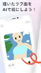 Screenshot 10: AIピカソ - AIお絵描きアプリ