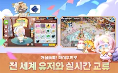Screenshot 6: 쿠키런: 킹덤 | 글로벌버전