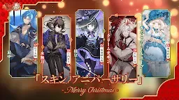 Screenshot 1: 테이스티 사가 | 일본버전