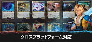 Screenshot 2: Magic: The Gathering Arena