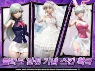 Screenshot 11: 다크아테나