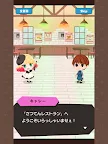 Screenshot 7: さつてんレストラン