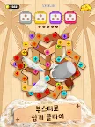 Screenshot 10: 우들 나사 잼: 너트 및 볼트