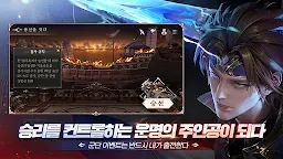 Screenshot 5: Sword Chronicles: AWAKEN | Korean