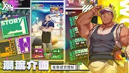 Screenshot 2: XXL 猛漢町