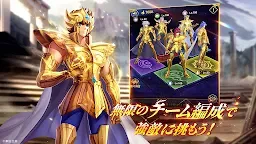 Screenshot 4: Saint Seiya: Legend of Justice | Japonés