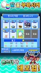 Screenshot 13: 대해적 스토리 | 글로벌버전