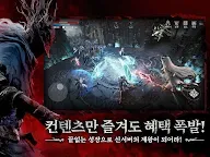 Screenshot 14: 다크아테나