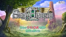 Screenshot 5: [Premium] RPG シークハーツ