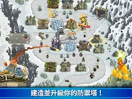 Screenshot 16: 王國保衛戰