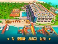 Screenshot 8: 호텔 엠파이어 타이쿤;방치;게임;경영자;시뮬레이터
