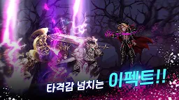 Screenshot 3: Reach the Demon King!