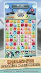 Screenshot 3: Laid-back Camp△ ~Puzzle Camp~