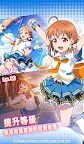 Screenshot 2: Love Live! SIF2 MIRACLE LIVE! | 國際版