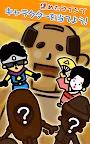 Download 真 お絵かきパズル 投げてみた結果ｗｗ 完全無料 Qooapp Game Store