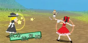Screenshot 22: 東方放置譚
