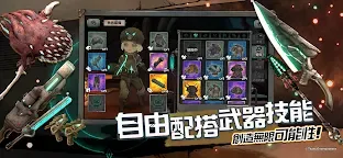 Screenshot 14: 深淵 Abyss