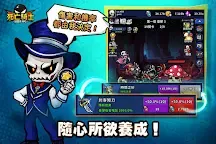 Screenshot 5: 死亡騎士