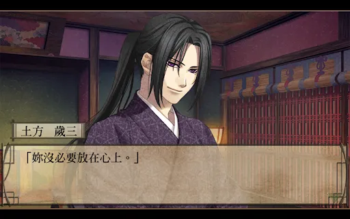 薄桜鬼 | 繁体字中国語版 - ゲームストア