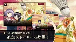 Screenshot 3: 黃昏旅店 Re:newal | 日文版