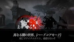 Screenshot 6: ダークソード (Dark Sword)