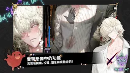 Screenshot 3: 地獄有什麼不好？