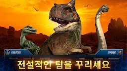 Screenshot 17:  Jurassic World™: The Game