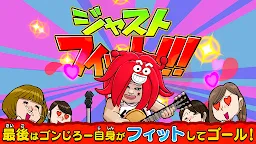 Screenshot 5: けだまのゴンじろー フィット＆ラン