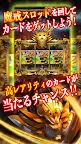 Screenshot 6: 牙狼GARO-魔戒の迷宮-