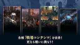 Screenshot 4: 天堂2：革命/天堂2：重生 | 日版