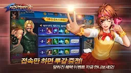 Screenshot 2: 拳皇98 終極之戰OL | 韓文版